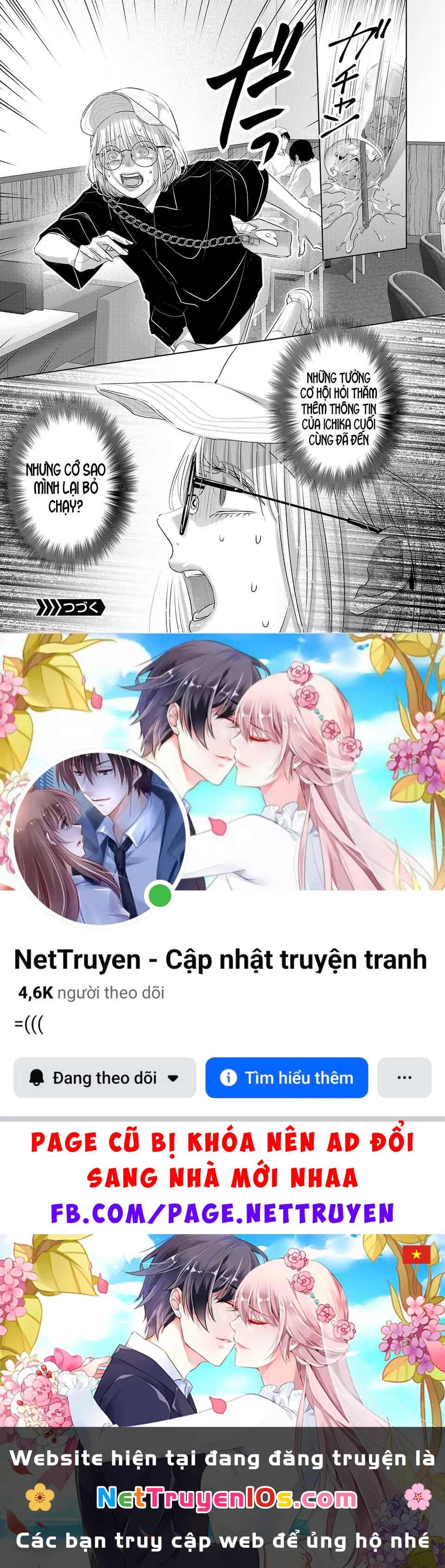 Ánh lấp lánh hoàn mỹ Chapter  48 - 14