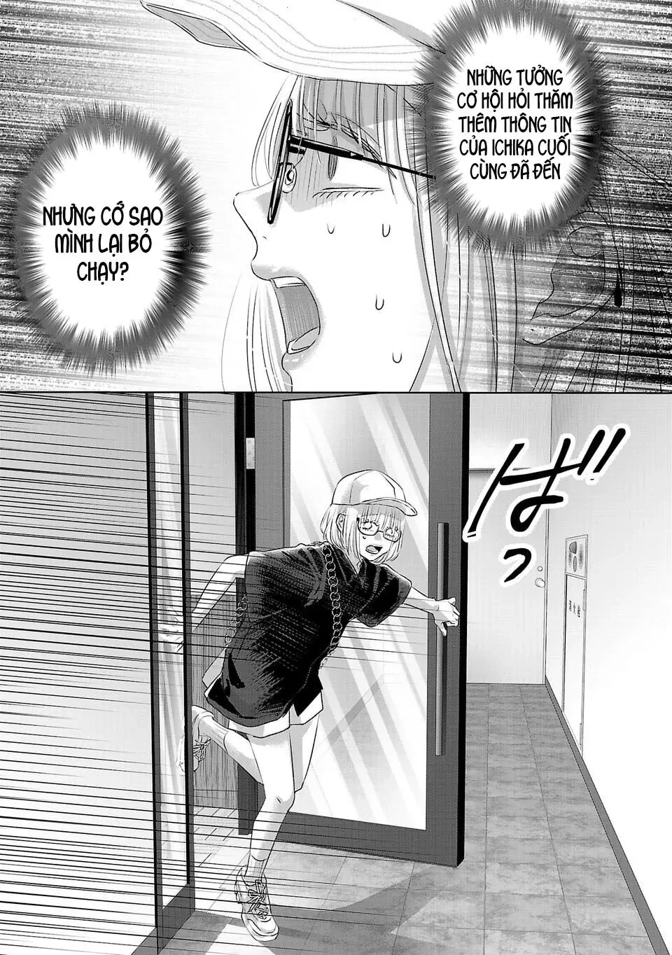Ánh lấp lánh hoàn mỹ Chapter  49 - 2