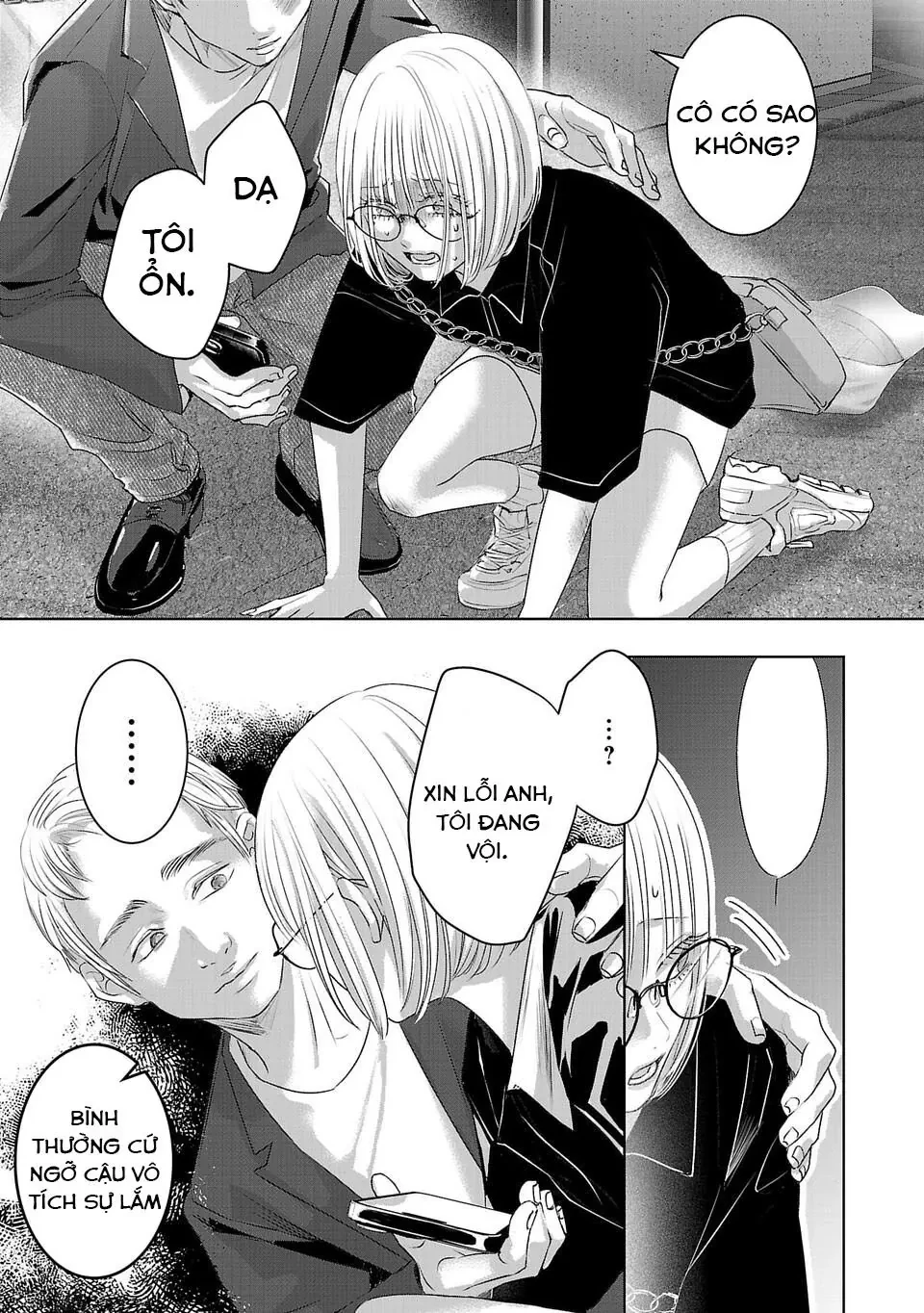 Ánh lấp lánh hoàn mỹ Chapter  49 - 6