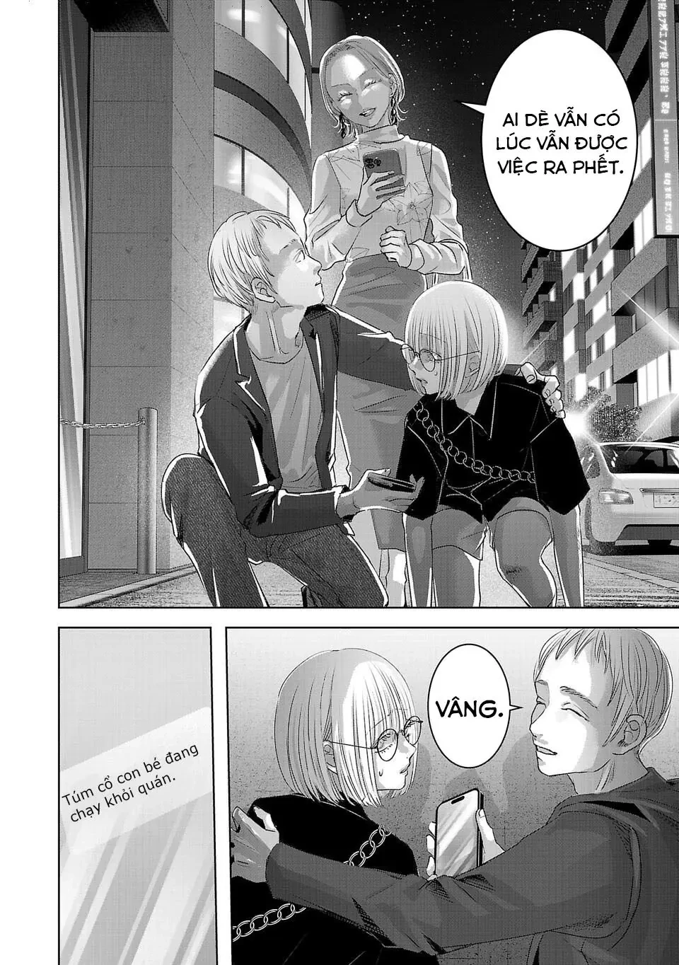Ánh lấp lánh hoàn mỹ Chapter  49 - 7