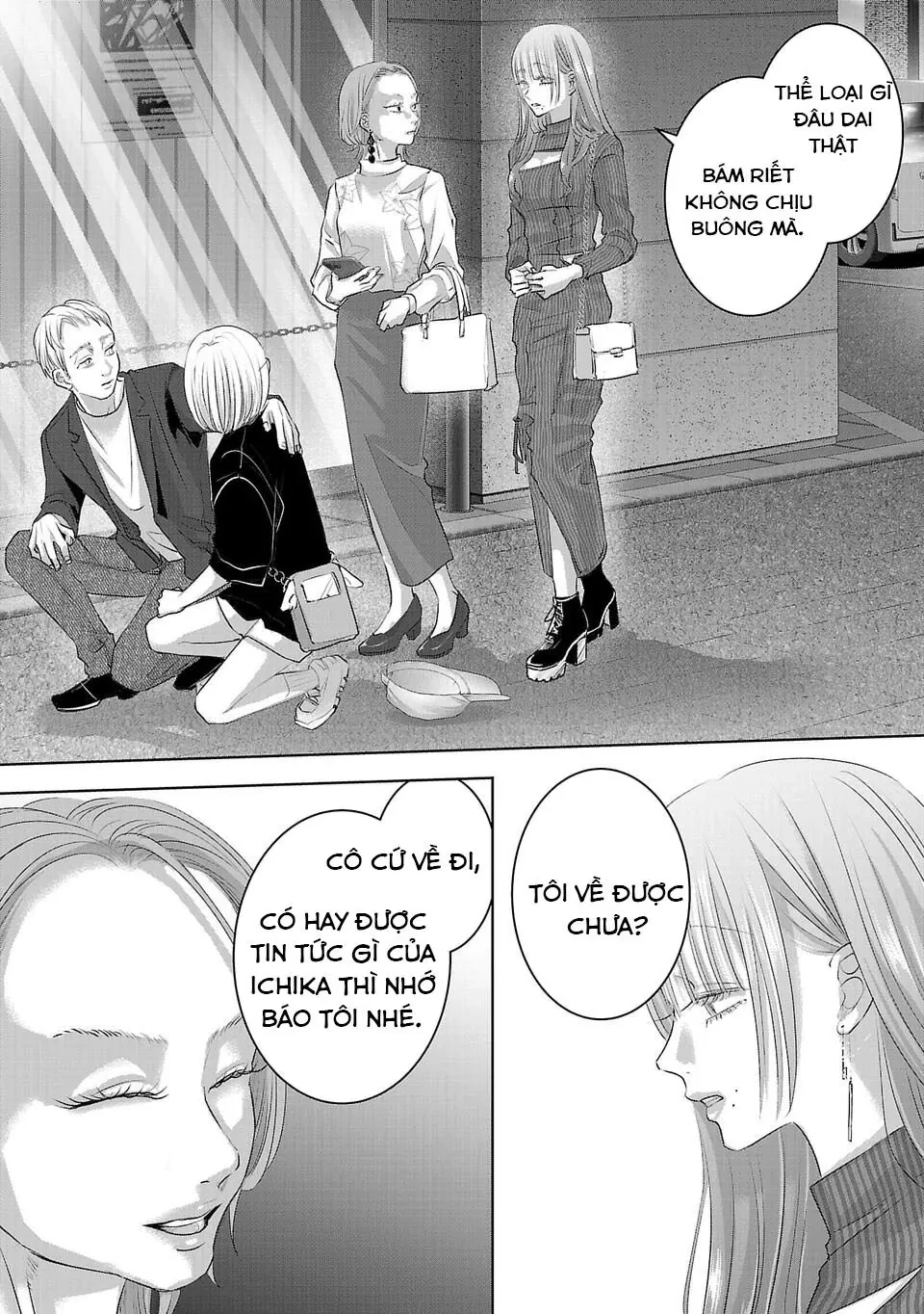 Ánh lấp lánh hoàn mỹ Chapter  49 - 9