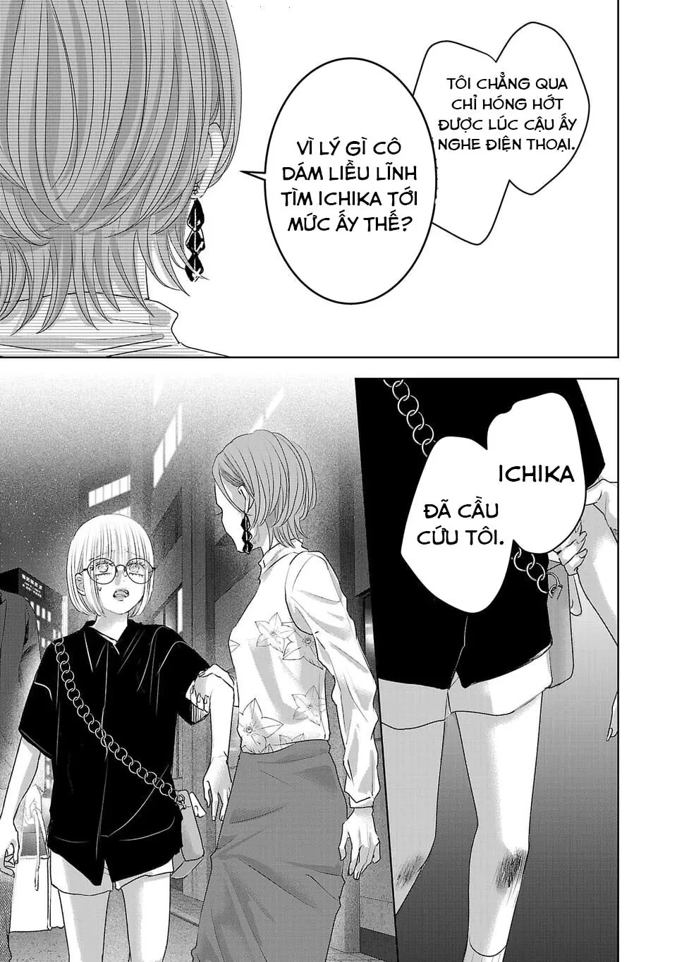 Ánh lấp lánh hoàn mỹ Chapter  49 - 12