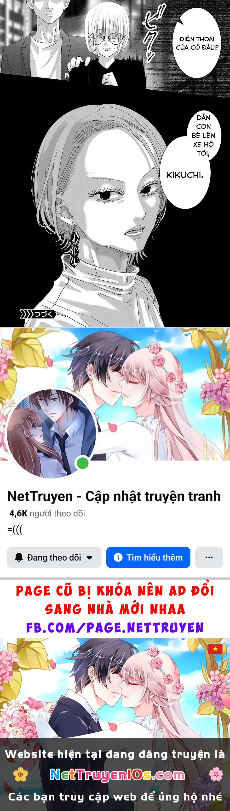Ánh lấp lánh hoàn mỹ Chapter  49 - 15