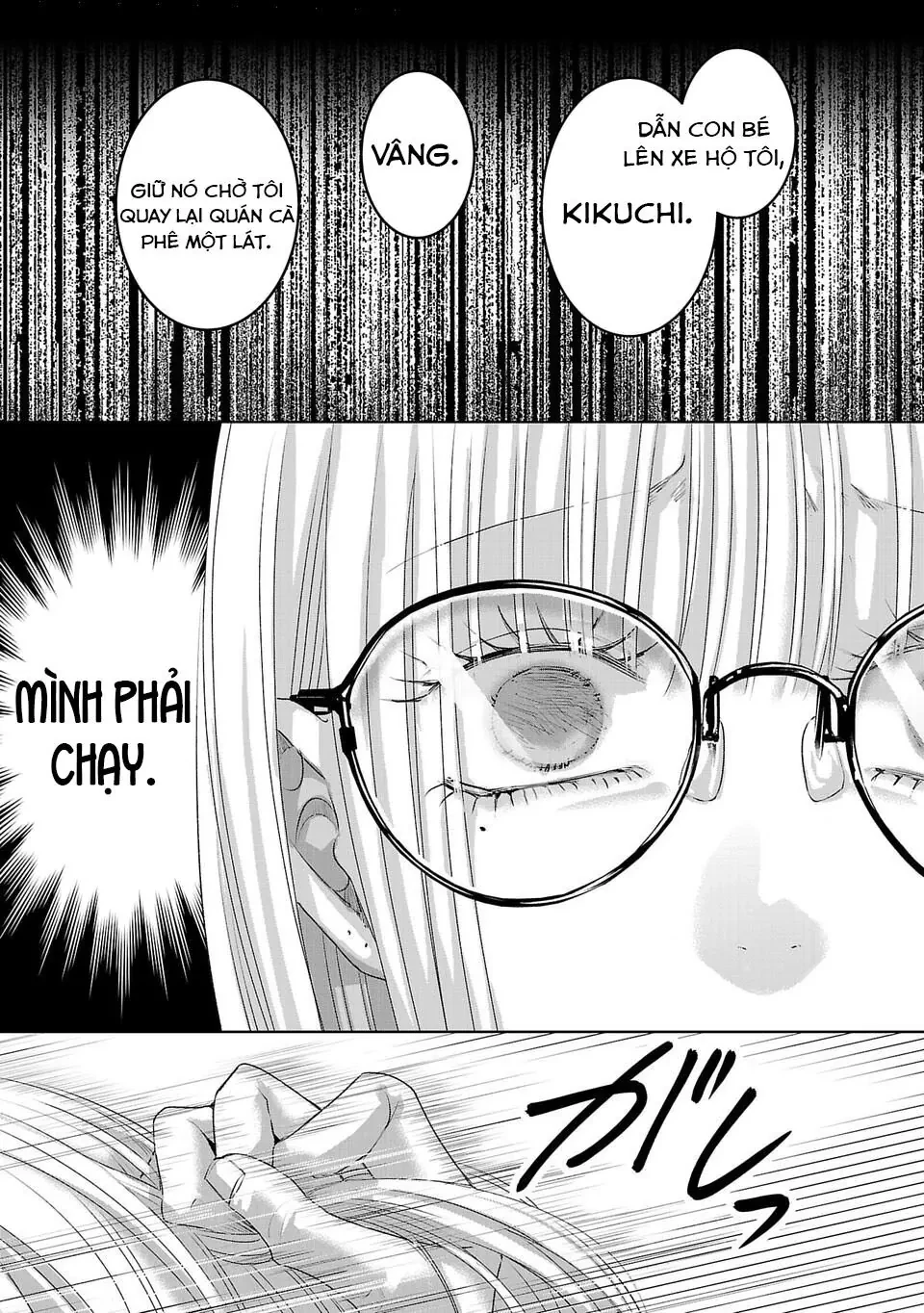 Ánh lấp lánh hoàn mỹ Chapter  50 - 2