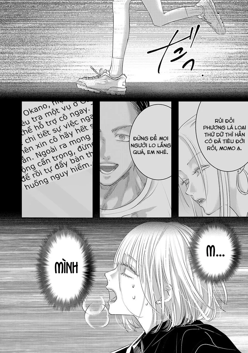 Ánh lấp lánh hoàn mỹ Chapter  50 - 7
