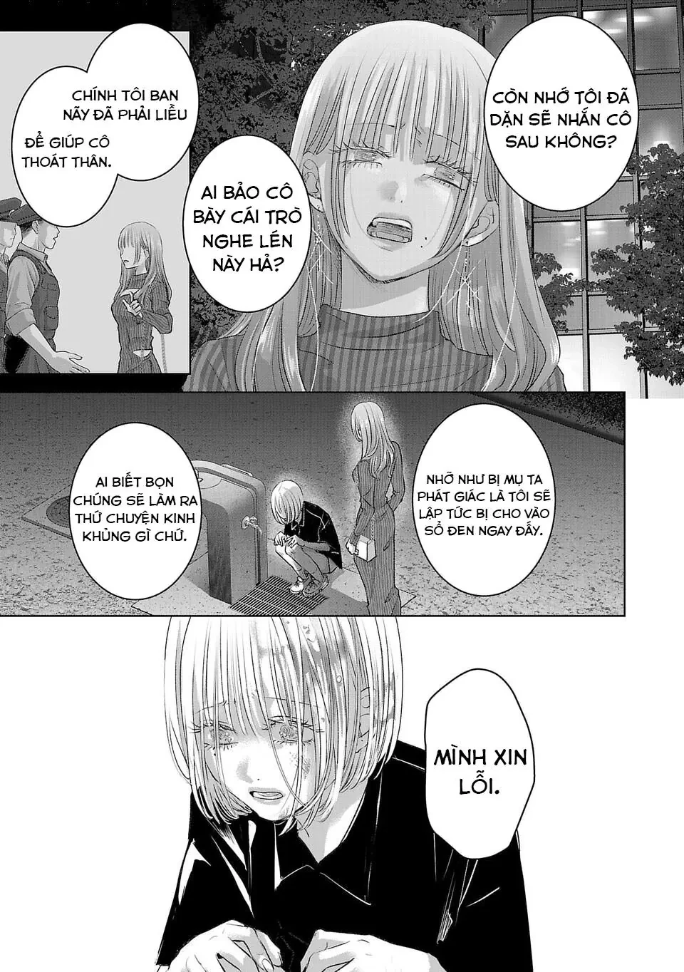 Ánh lấp lánh hoàn mỹ Chapter  50 - 12