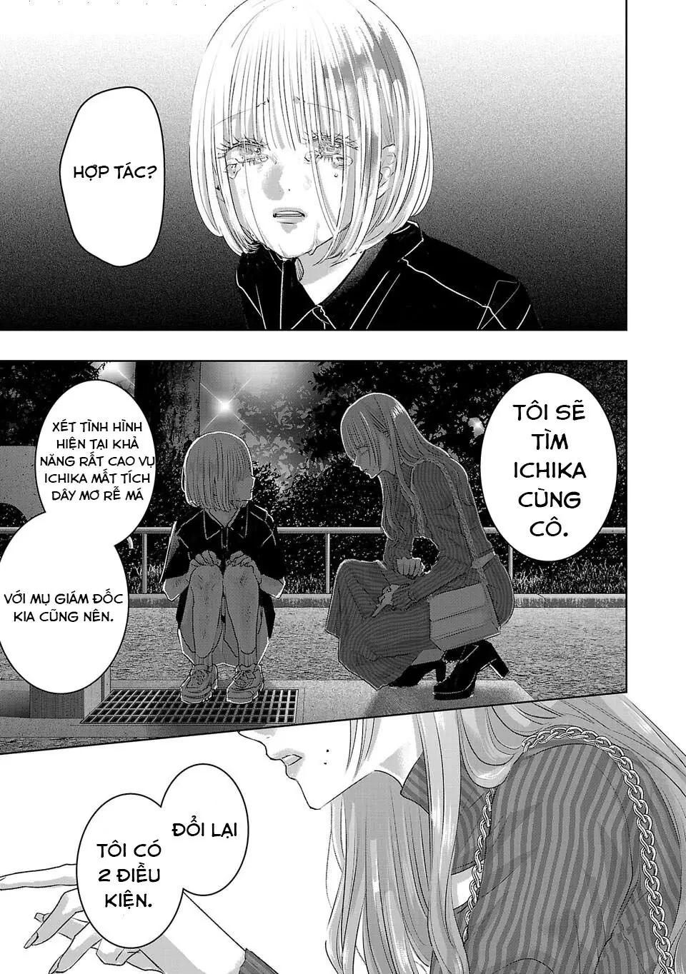 Ánh lấp lánh hoàn mỹ Chapter  51 - 2
