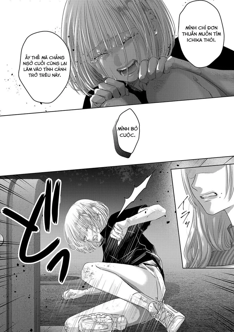 Ánh lấp lánh hoàn mỹ Chapter  51 - 5