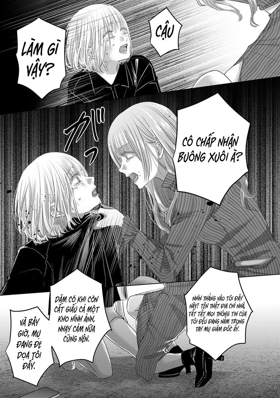 Ánh lấp lánh hoàn mỹ Chapter  51 - 6