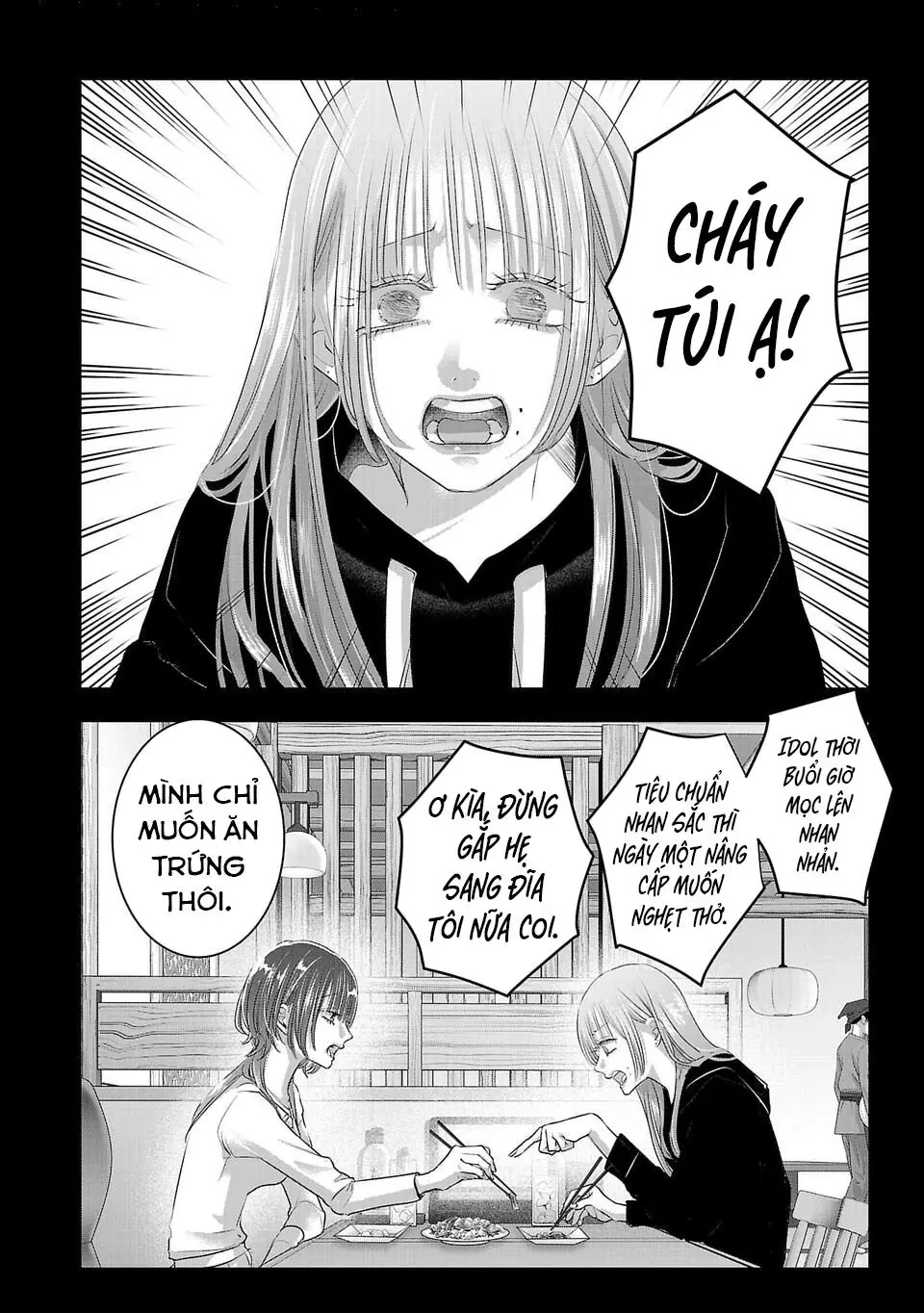 Ánh lấp lánh hoàn mỹ Chapter  54 - 3