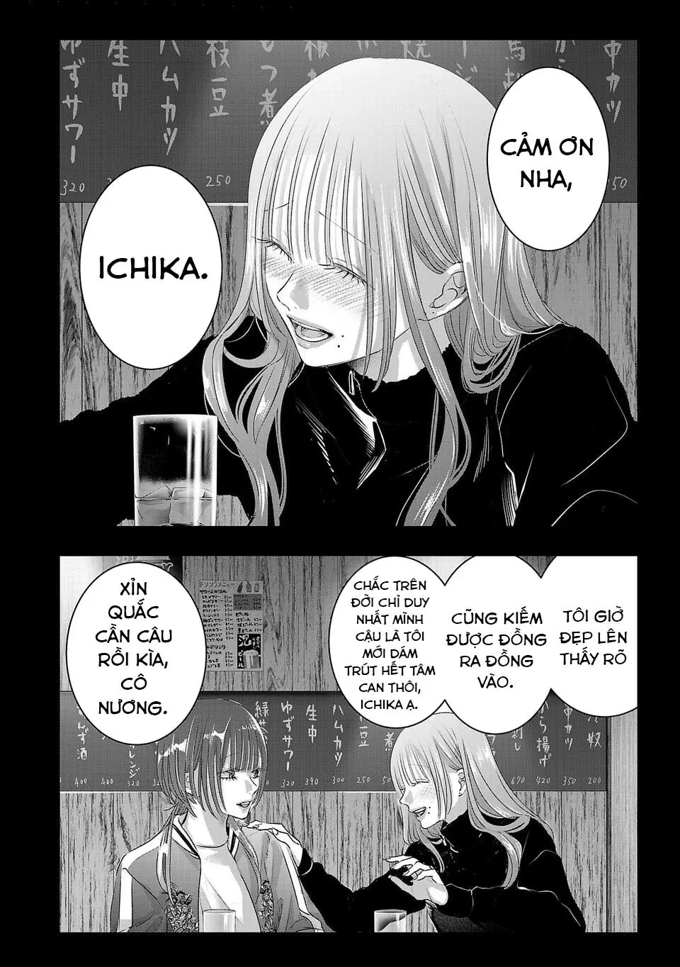 Ánh lấp lánh hoàn mỹ Chapter  54 - 11