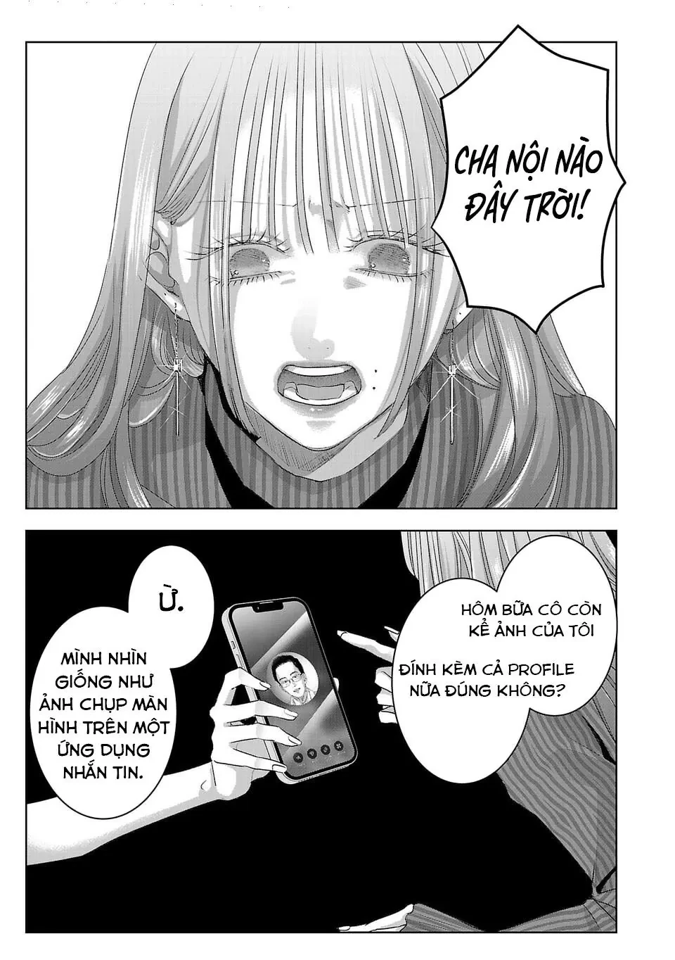 Ánh lấp lánh hoàn mỹ Chapter  55 - 6