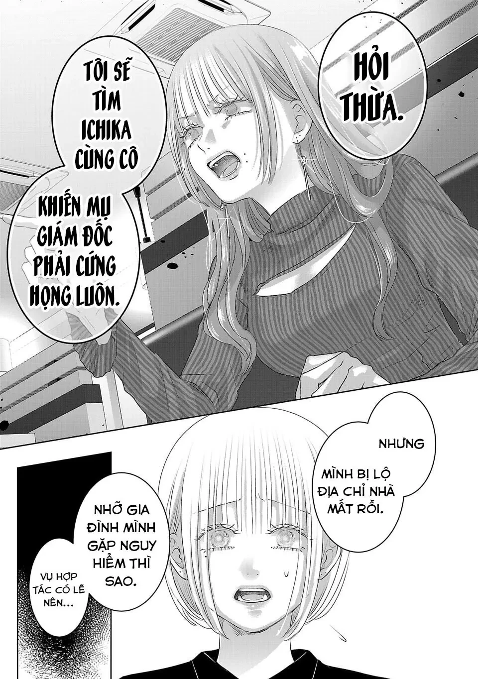 Ánh lấp lánh hoàn mỹ Chapter  55 - 8