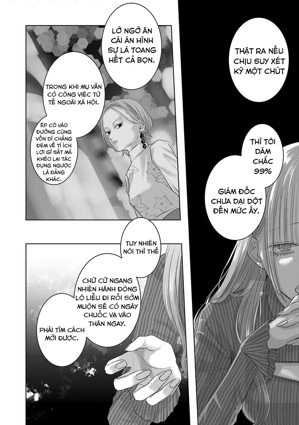 Ánh lấp lánh hoàn mỹ Chapter  55 - 9