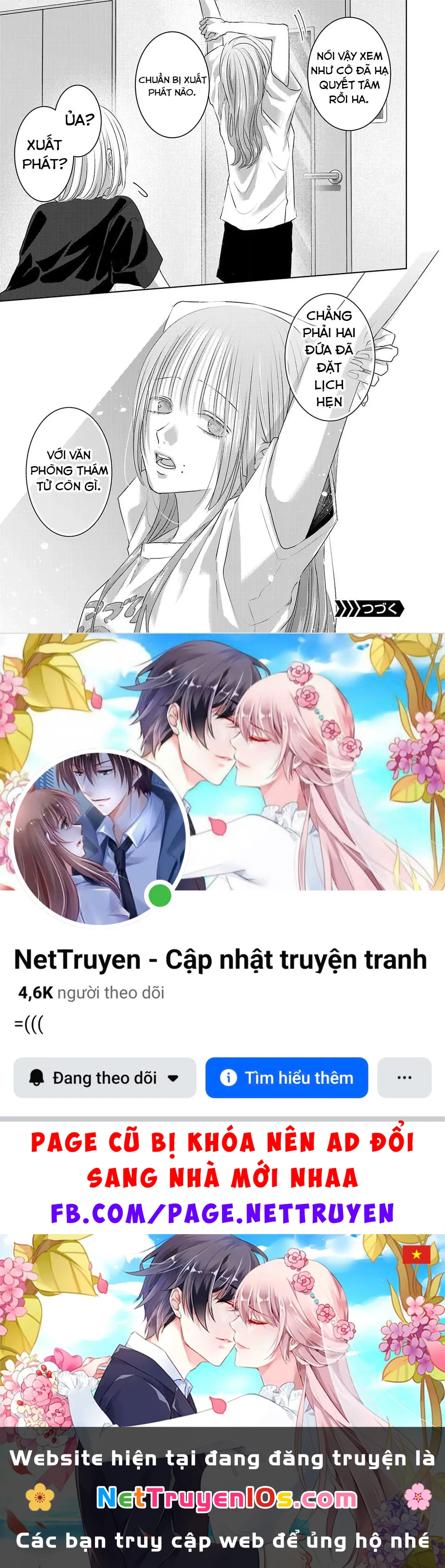 Ánh lấp lánh hoàn mỹ Chapter  56 - 14