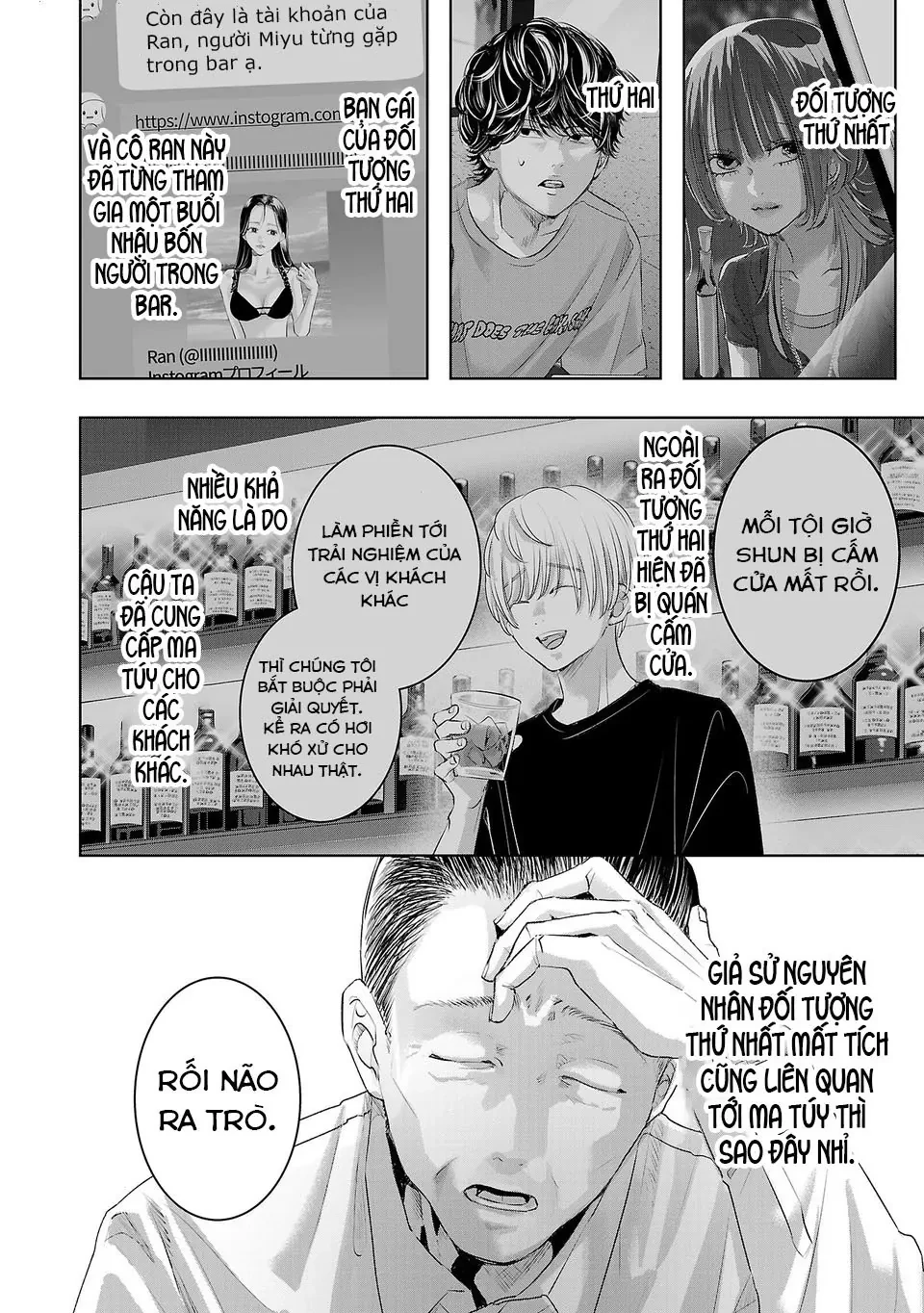 Ánh lấp lánh hoàn mỹ Chapter  57 - 3