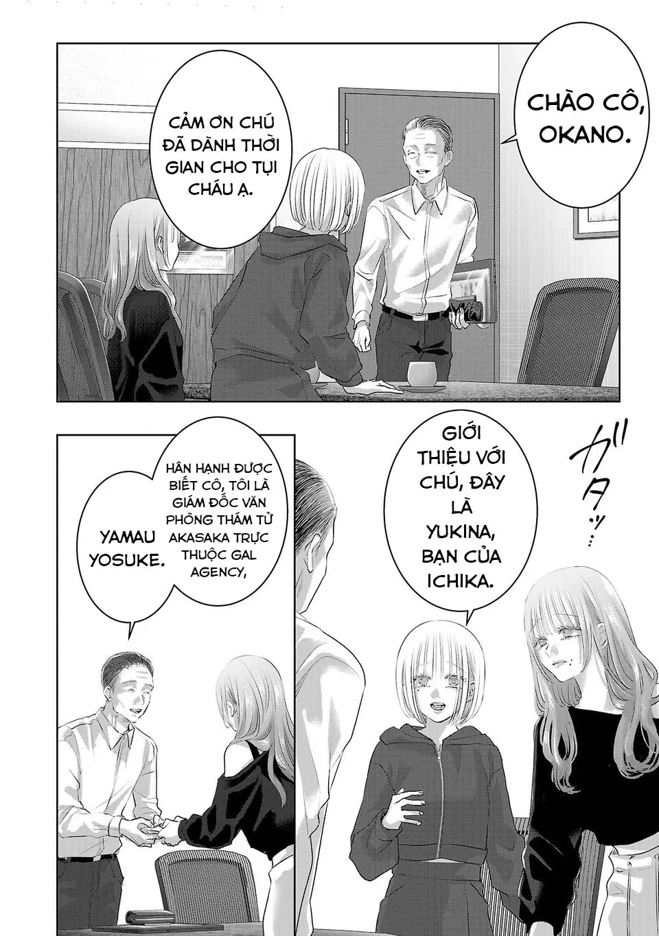 Ánh lấp lánh hoàn mỹ Chapter  57 - 5