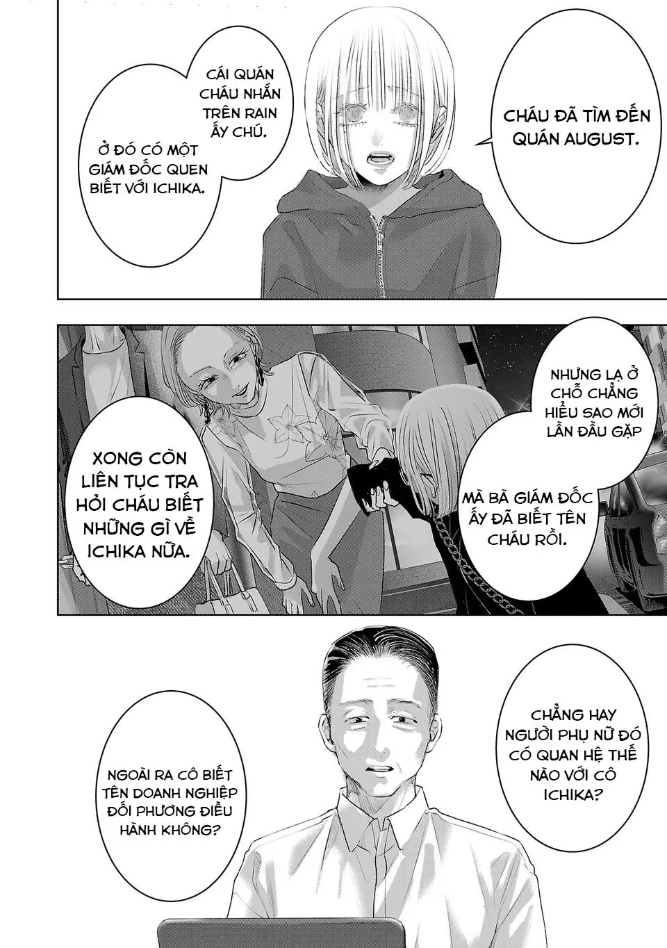 Ánh lấp lánh hoàn mỹ Chapter  57 - 7