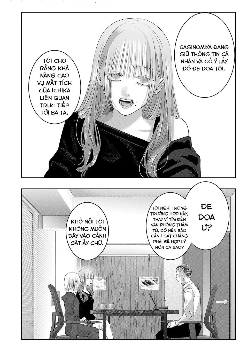 Ánh lấp lánh hoàn mỹ Chapter  57 - 9