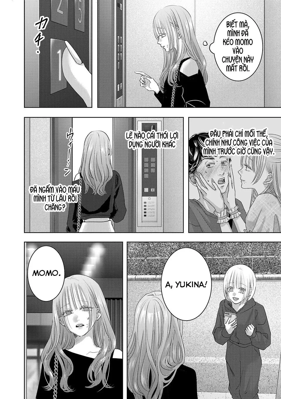 Ánh lấp lánh hoàn mỹ Chapter  58 - 13