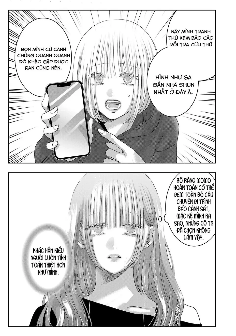 Ánh lấp lánh hoàn mỹ Chapter  58 - 14