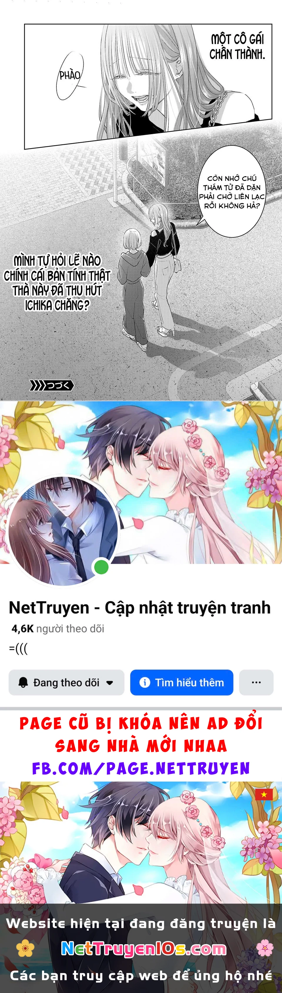 Ánh lấp lánh hoàn mỹ Chapter  58 - 15