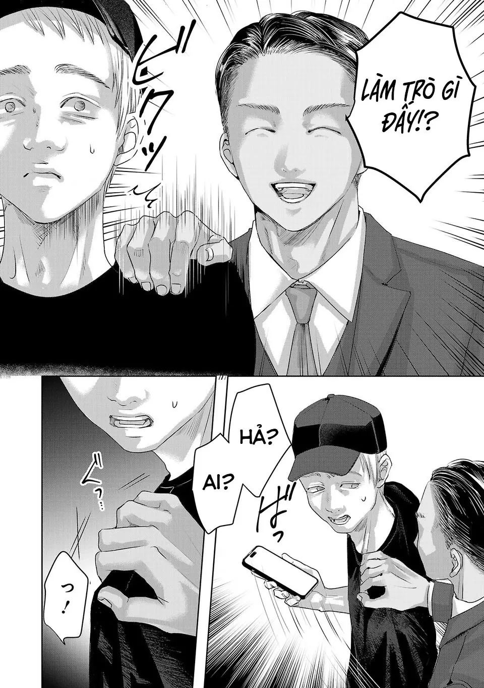 Ánh lấp lánh hoàn mỹ Chapter  60 - 3