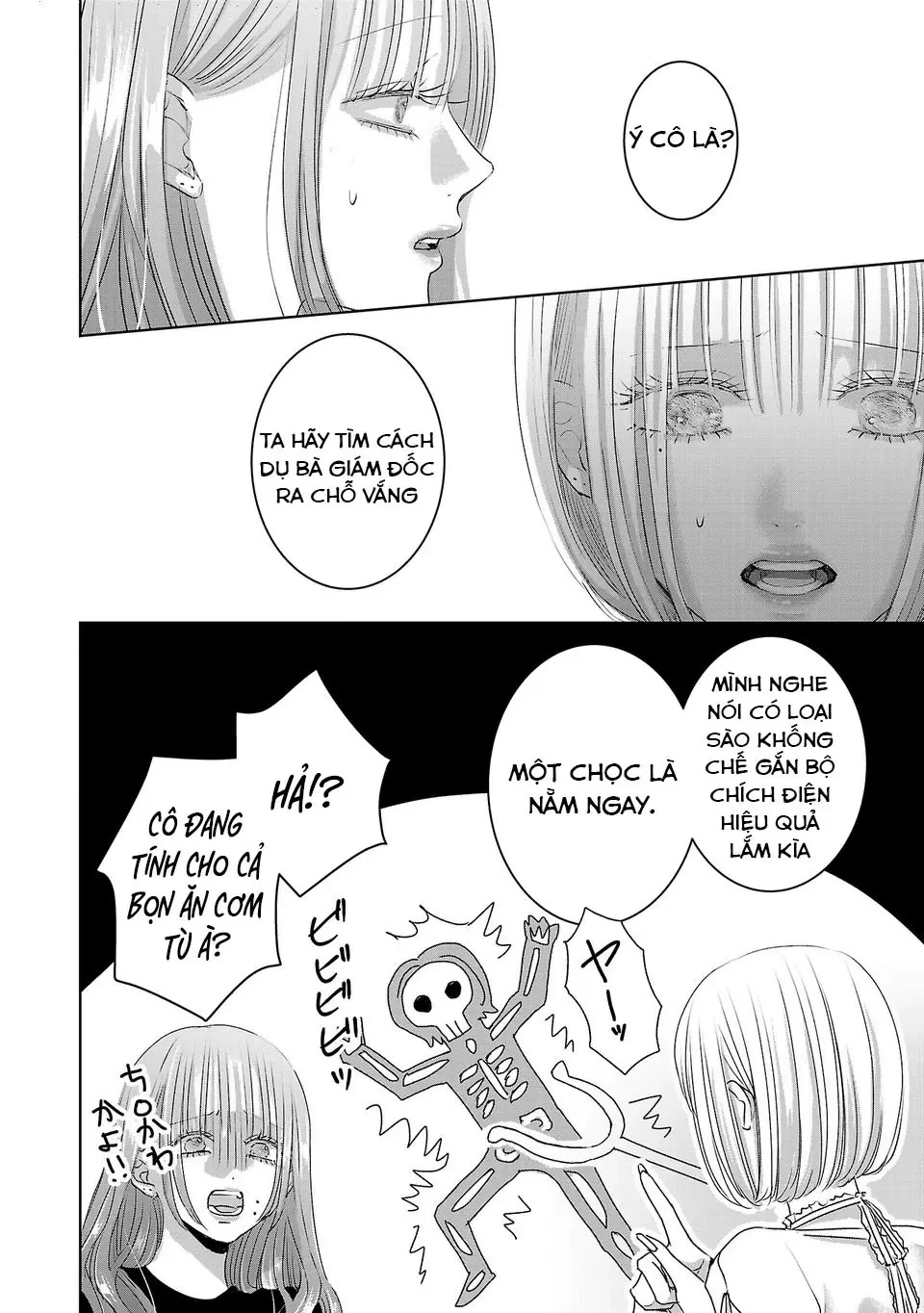 Ánh lấp lánh hoàn mỹ Chapter  61 - 7