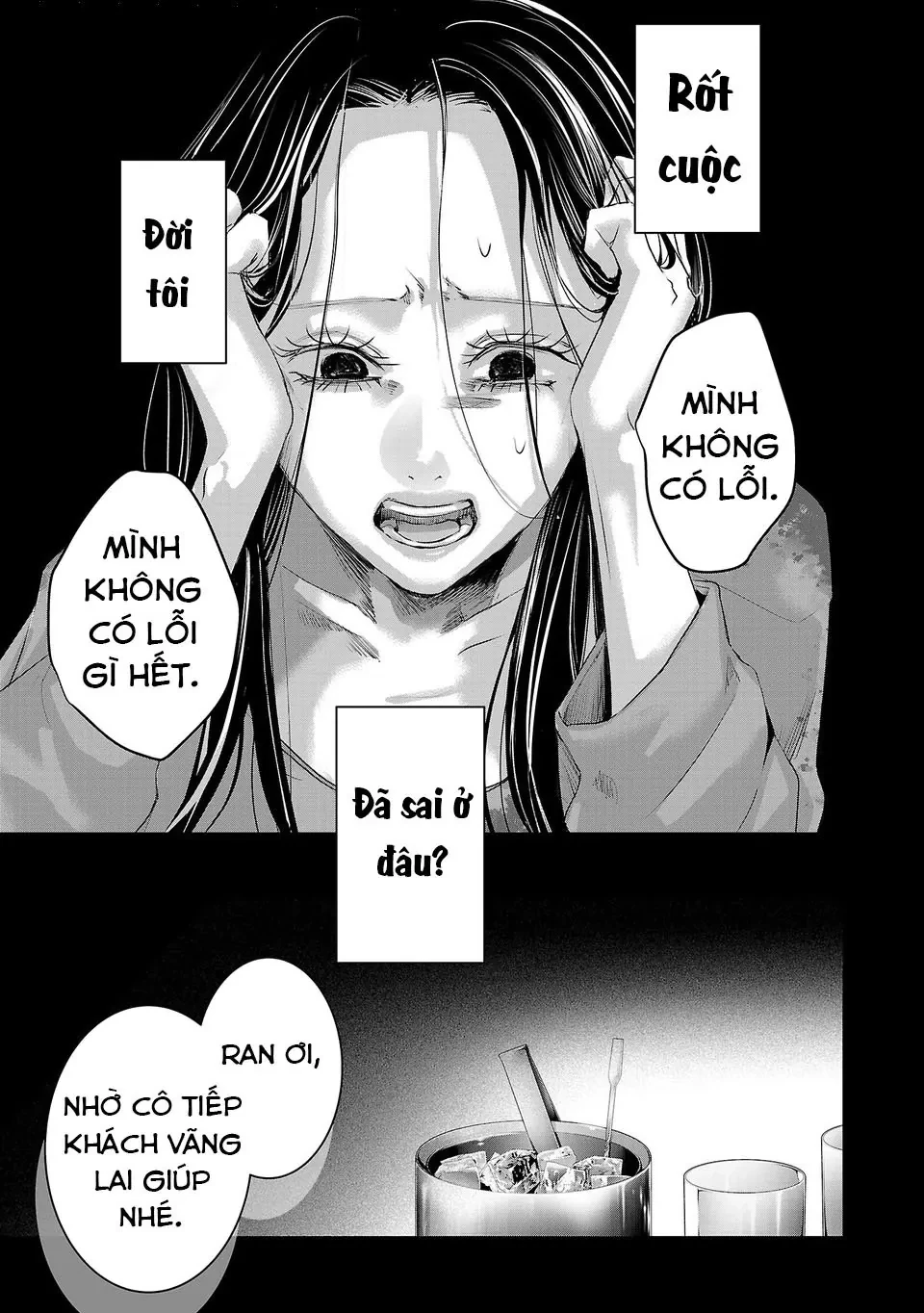 Ánh lấp lánh hoàn mỹ Chapter  62 - 2