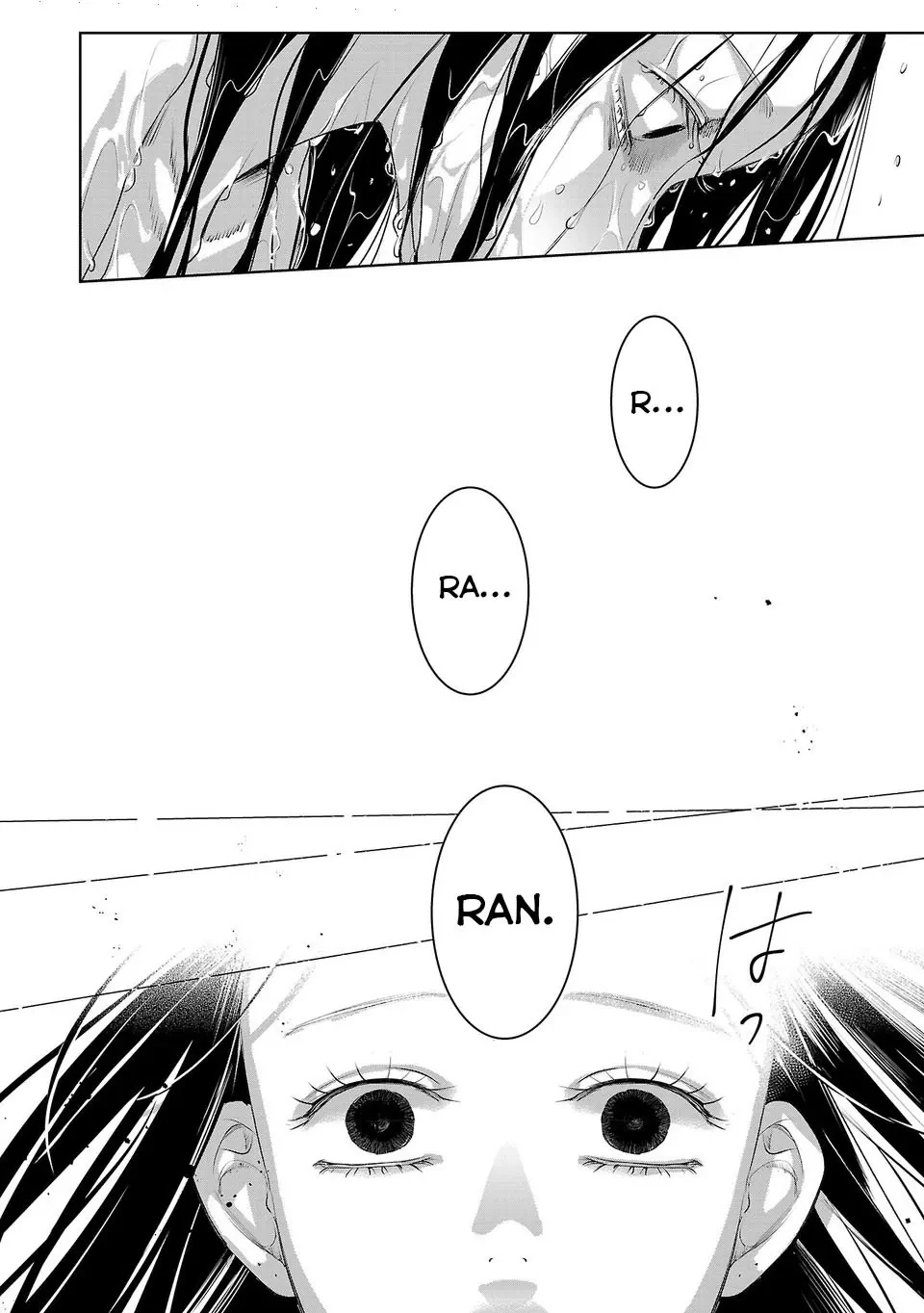 Ánh lấp lánh hoàn mỹ Chapter  62 - 9