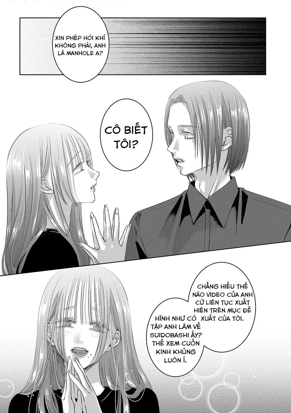 Ánh lấp lánh hoàn mỹ Chapter  67 - 2
