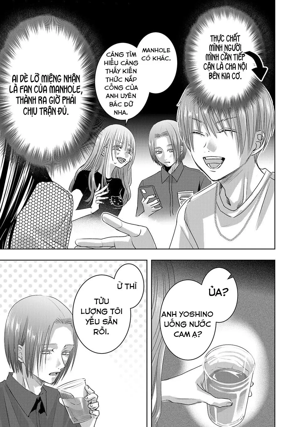Ánh lấp lánh hoàn mỹ Chapter  67 - 12