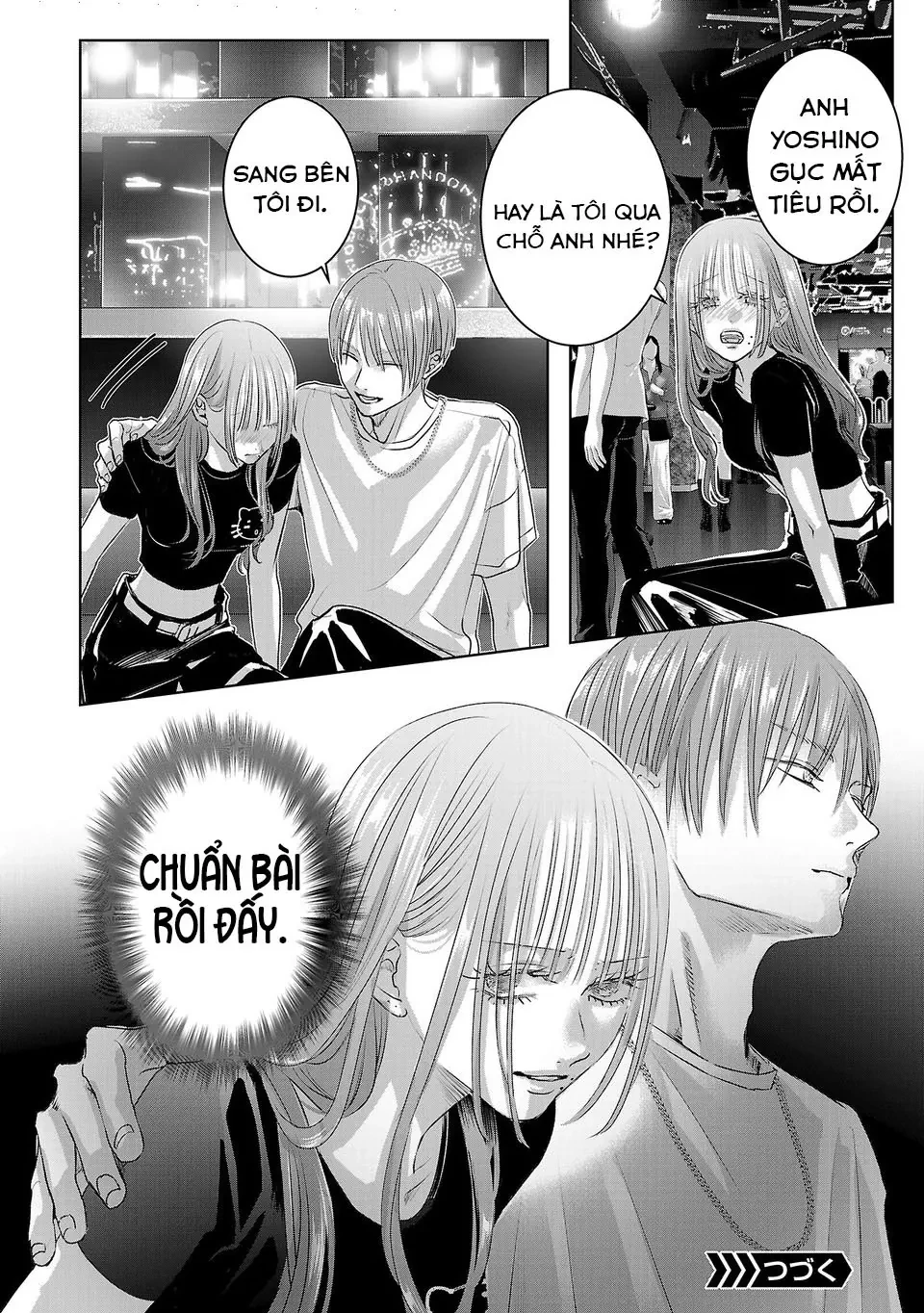 Ánh lấp lánh hoàn mỹ Chapter  67 - 15