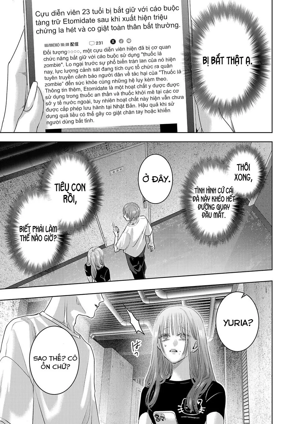 Ánh lấp lánh hoàn mỹ Chapter  68 - 12