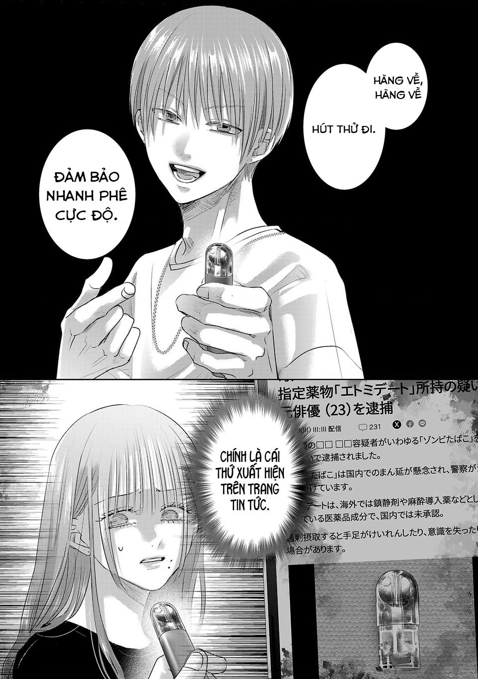 Ánh lấp lánh hoàn mỹ Chapter 69 - 12