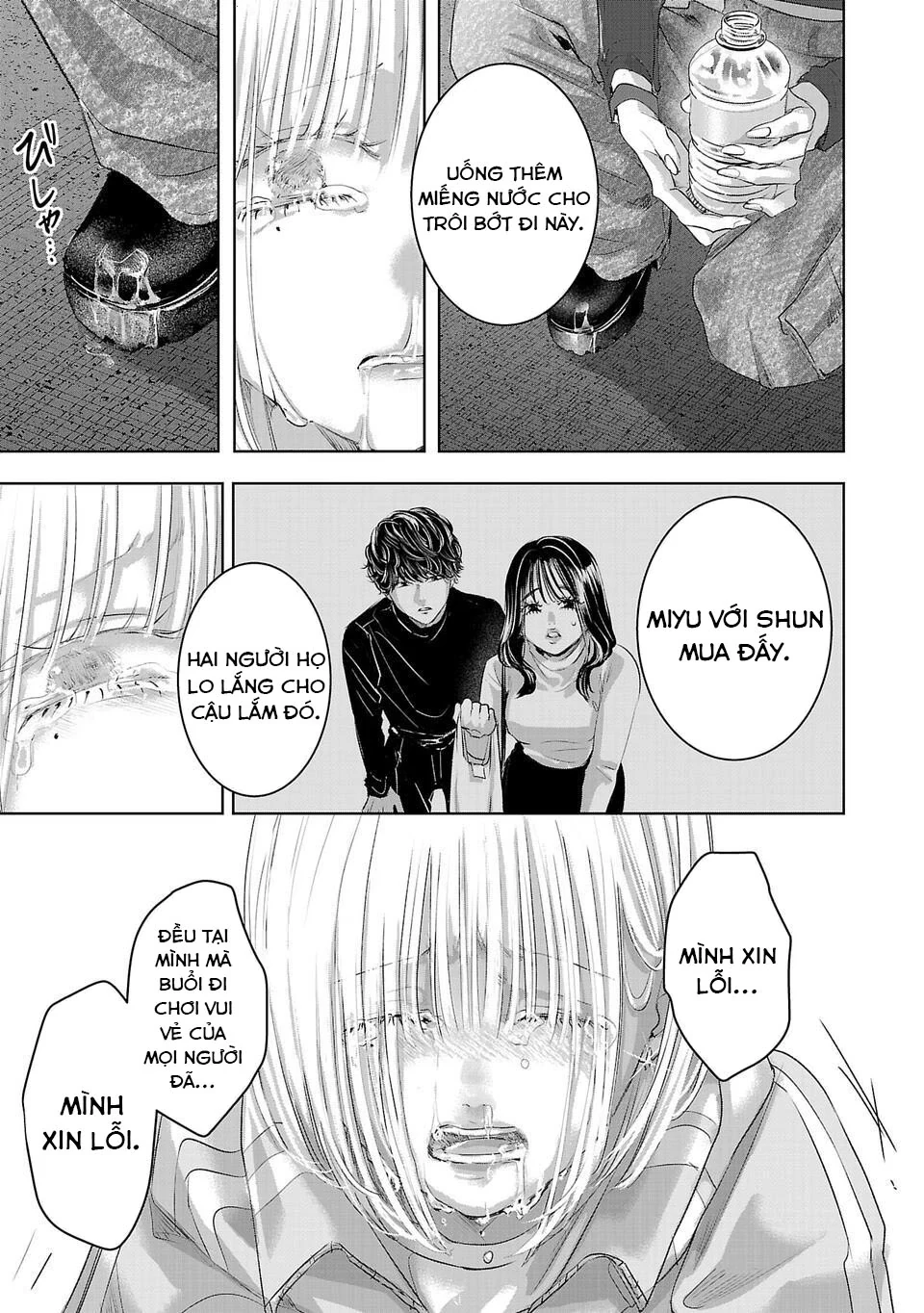 Ánh lấp lánh hoàn mỹ Chapter 4 - 16