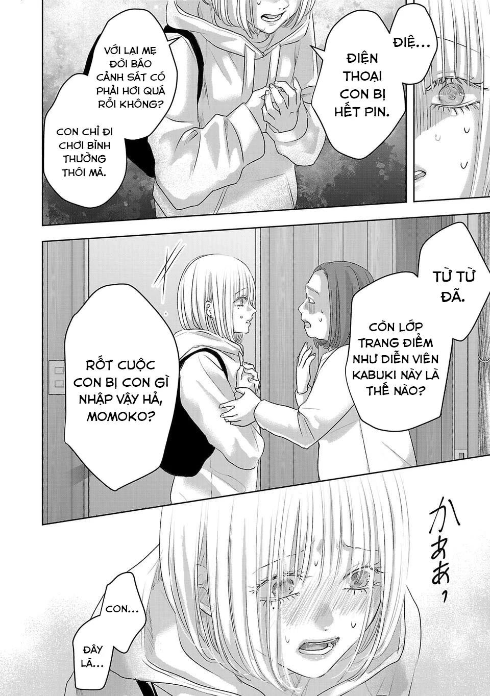 Ánh lấp lánh hoàn mỹ Chapter 5 - 5