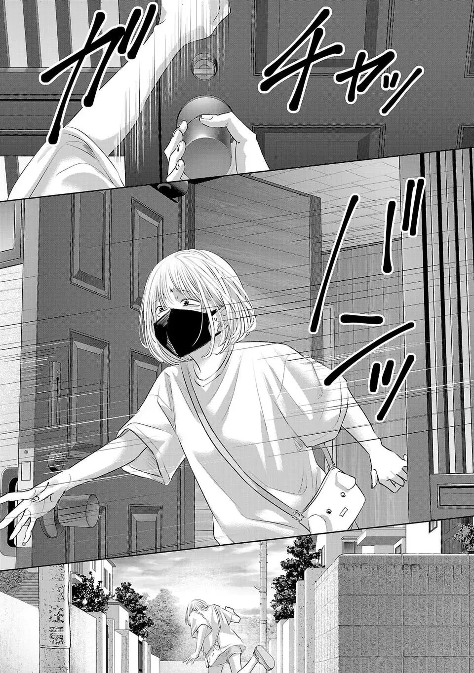 Ánh lấp lánh hoàn mỹ Chapter 6 - 2