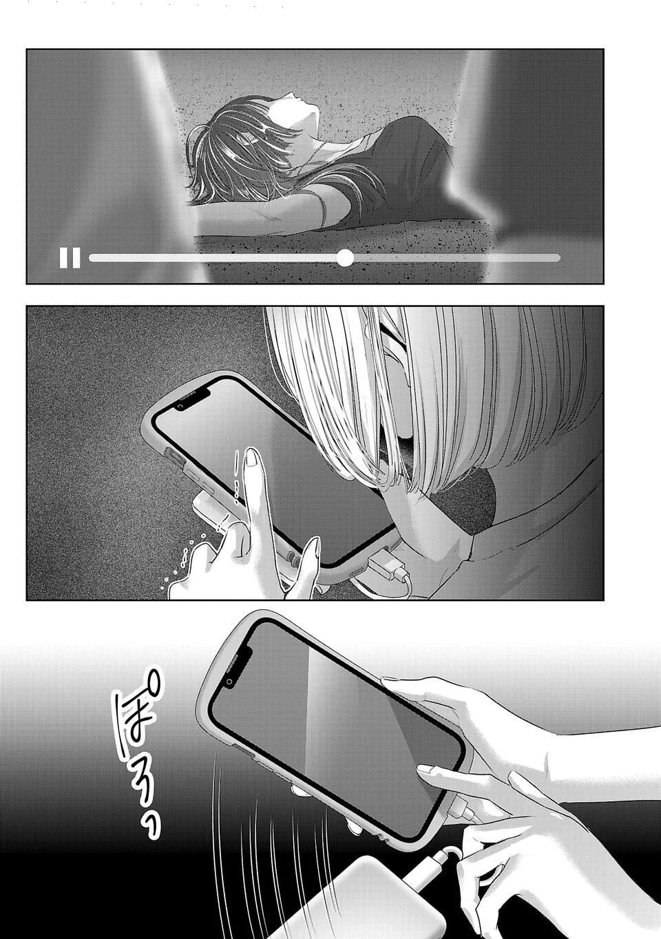 Ánh lấp lánh hoàn mỹ Chapter 7 - 2