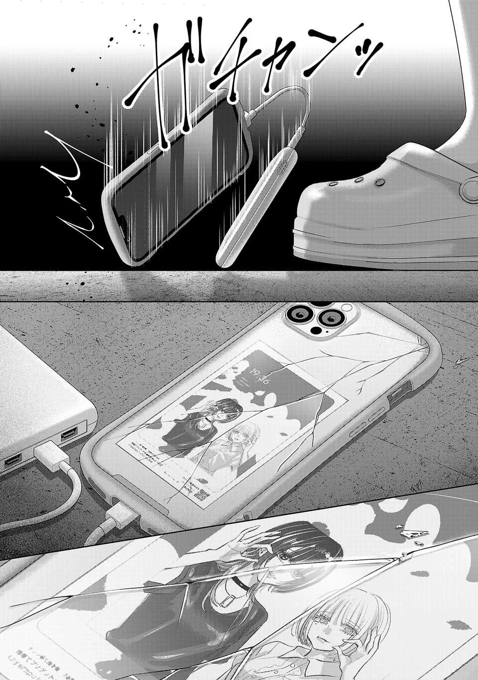 Ánh lấp lánh hoàn mỹ Chapter 7 - 3