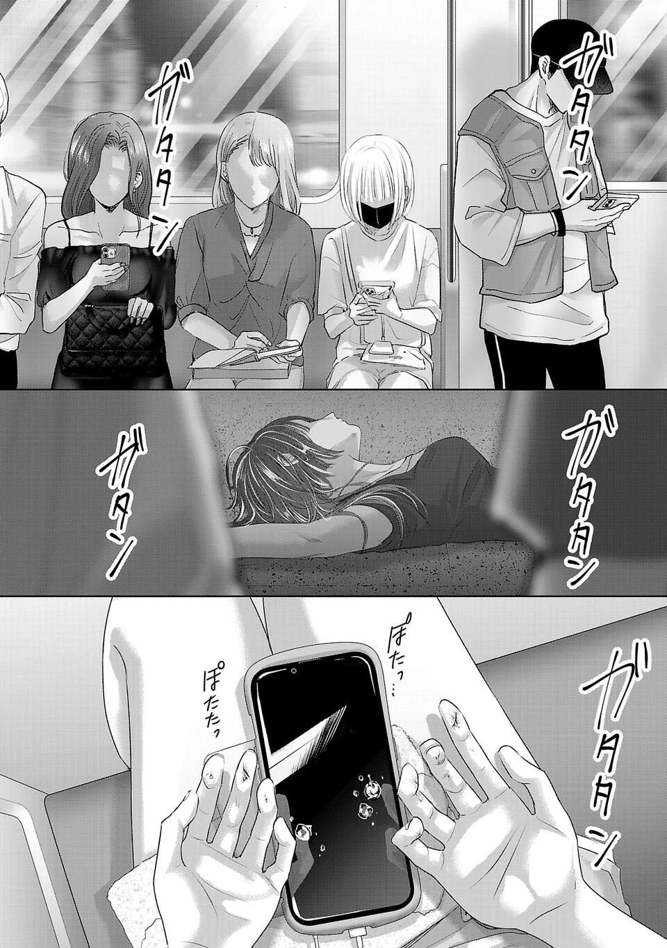 Ánh lấp lánh hoàn mỹ Chapter 7 - 9