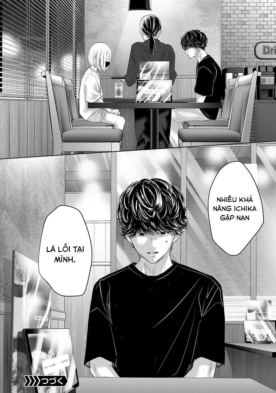 Ánh lấp lánh hoàn mỹ Chapter 8 - 13