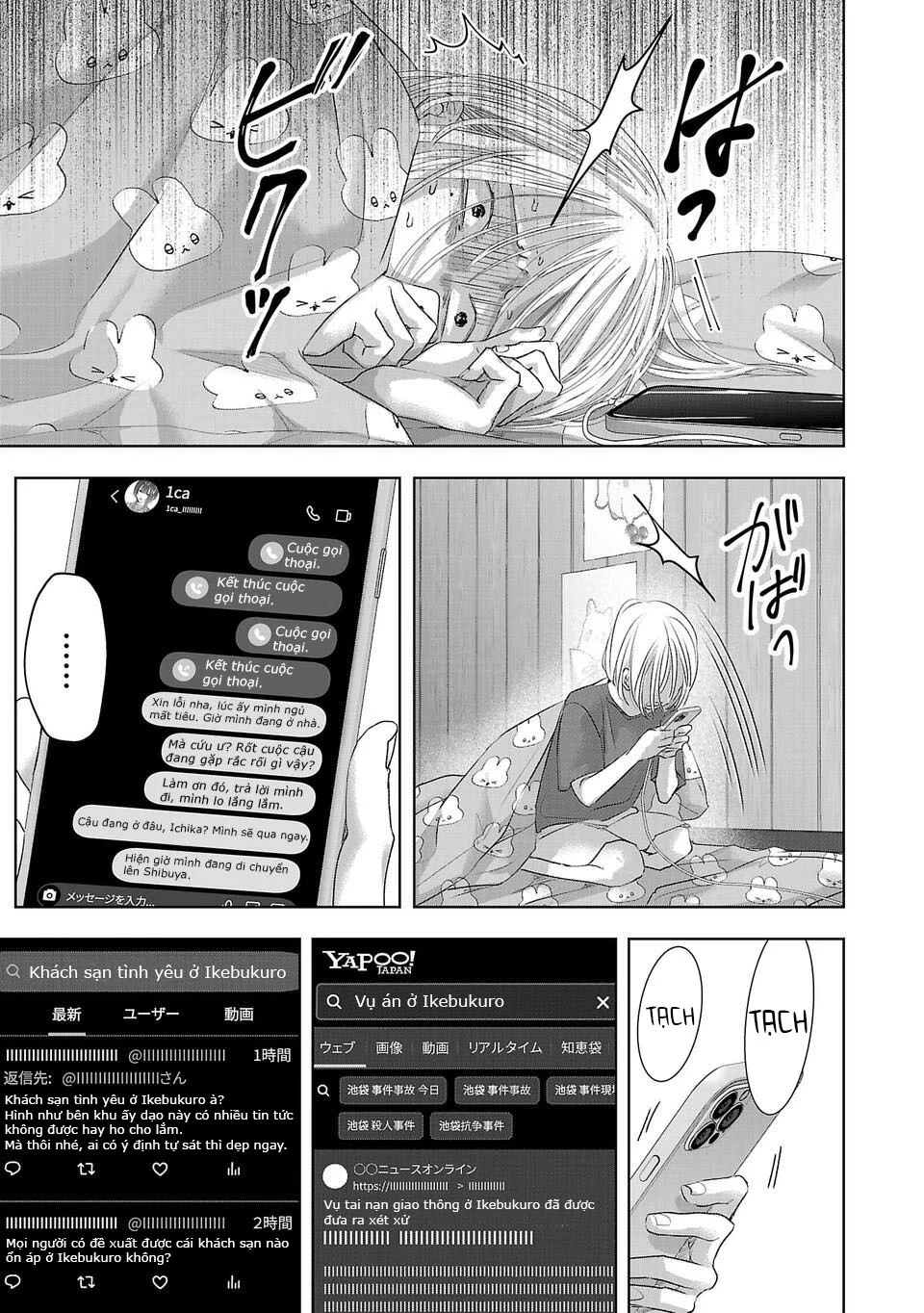 Ánh lấp lánh hoàn mỹ Chapter 9 - 6