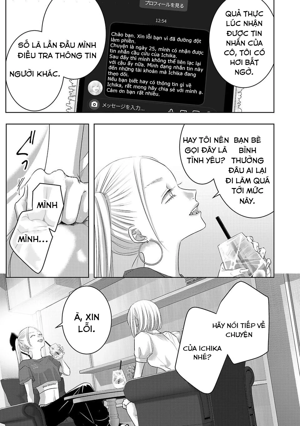 Ánh lấp lánh hoàn mỹ Chapter 11 - 4