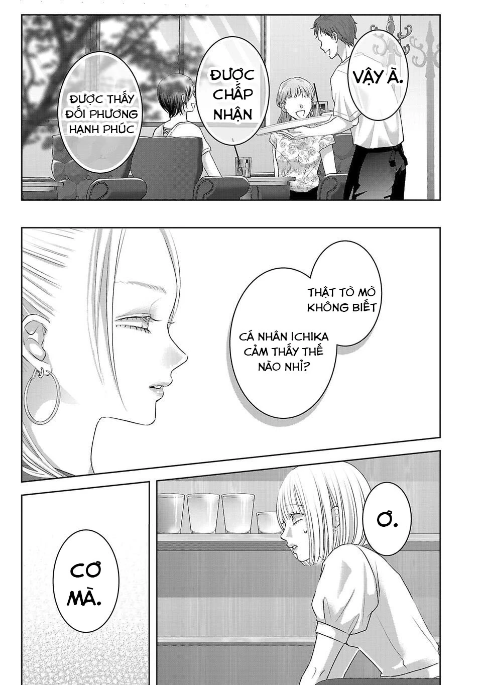 Ánh lấp lánh hoàn mỹ Chapter 11 - 8