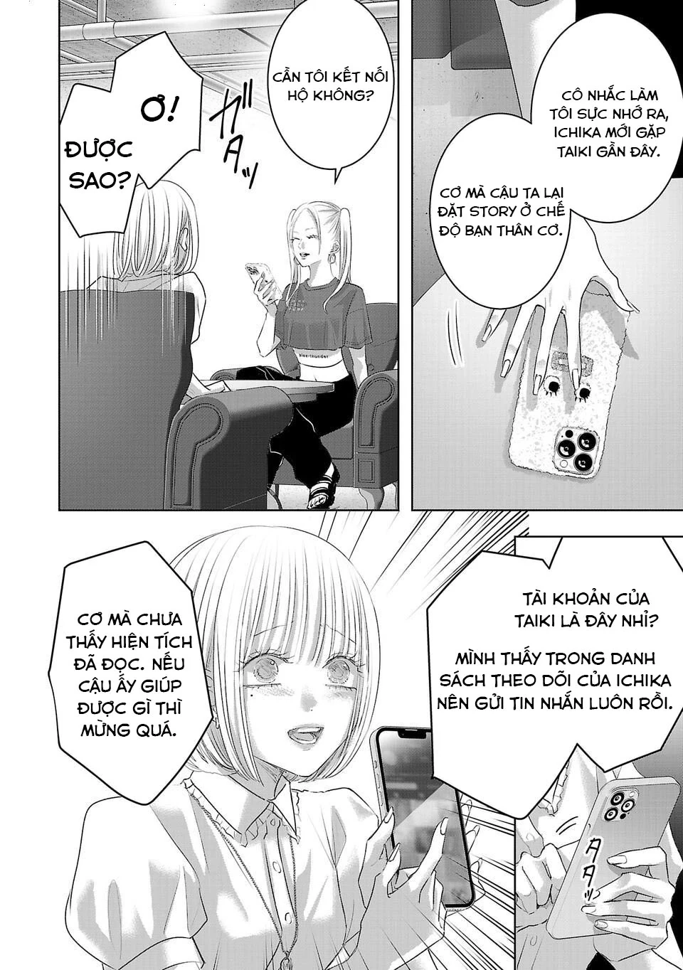 Ánh lấp lánh hoàn mỹ Chapter 11 - 11