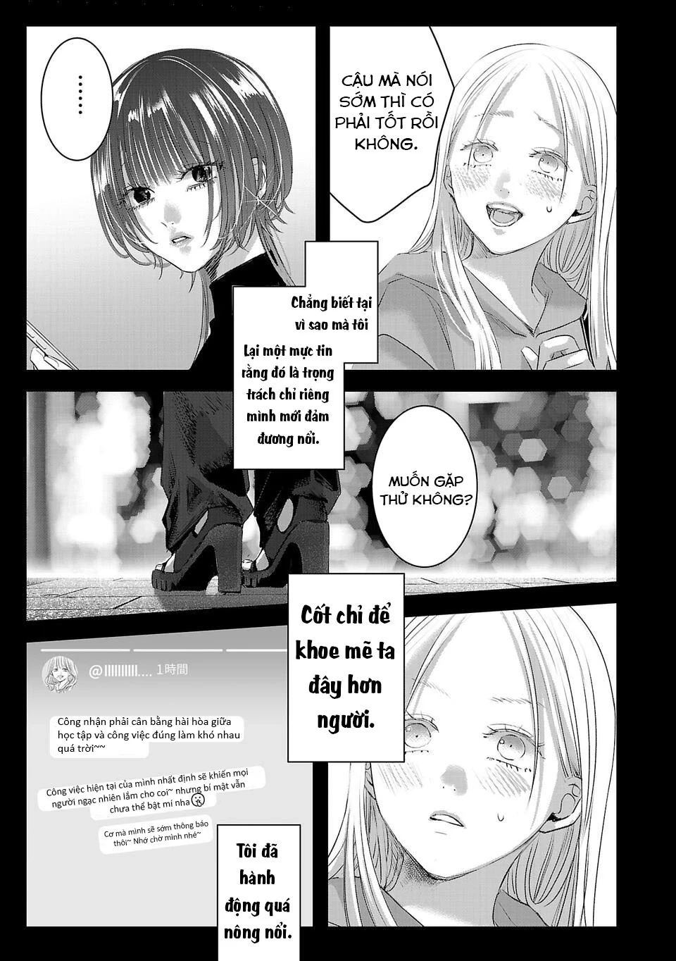 Ánh lấp lánh hoàn mỹ Chapter 14 - 8