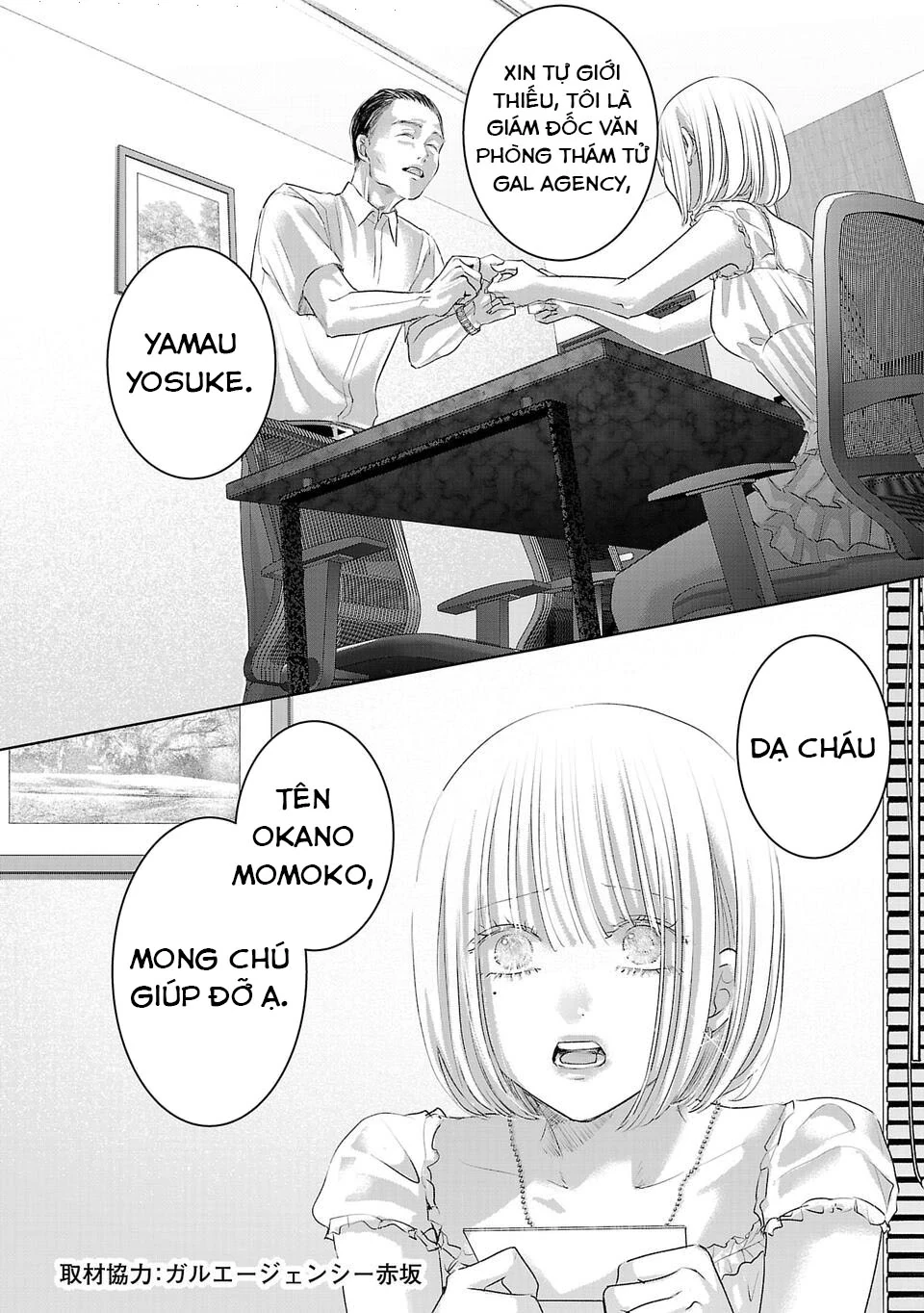 Ánh lấp lánh hoàn mỹ Chapter 15 - 5