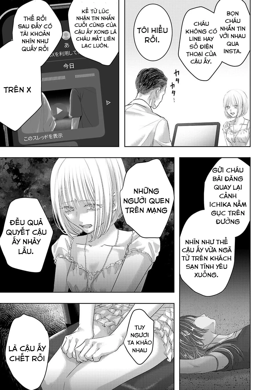 Ánh lấp lánh hoàn mỹ Chapter 15 - 12