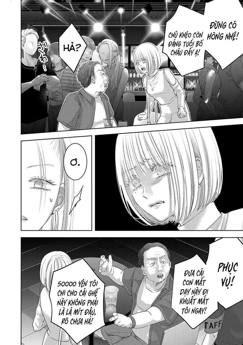 Ánh lấp lánh hoàn mỹ Chapter 18 - 5